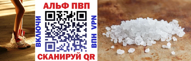 ГАШИШ Большой Камень