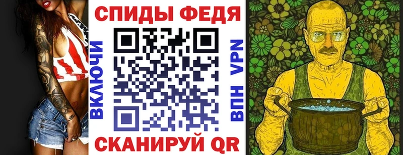 АМФЕТАМИН VHQ  продажа наркотиков  Большой Камень 