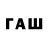 А ПВП VHQ savchinchannel