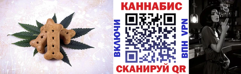 даркнет сайт  Большой Камень  Печенье с ТГК марихуана 