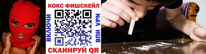 КОКАИН 97%  как найти   Большой Камень 