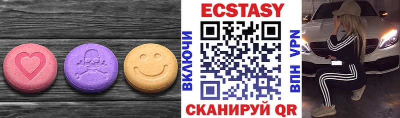 ЭКСТАЗИ бентли  МЕГА ссылки  Большой Камень 