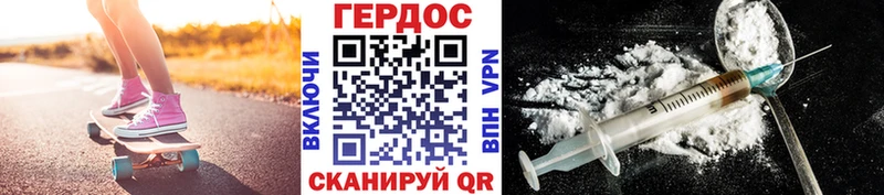 Героин Афган купить наркотик Большой Камень