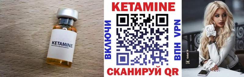 купить наркотик  Большой Камень  КЕТАМИН ketamine 