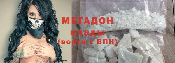 метадон Алексеевка