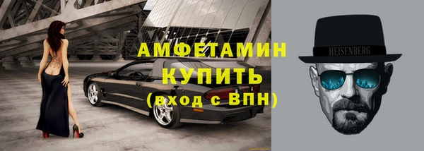 мефедрон Пролетарск