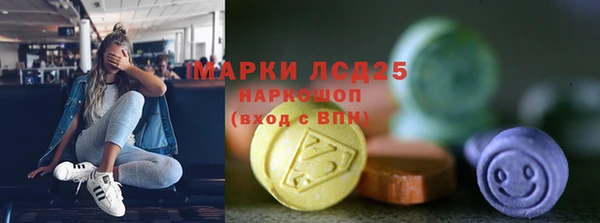 мефедрон Приозерск