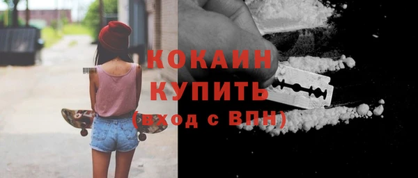 кокаин перу Алзамай