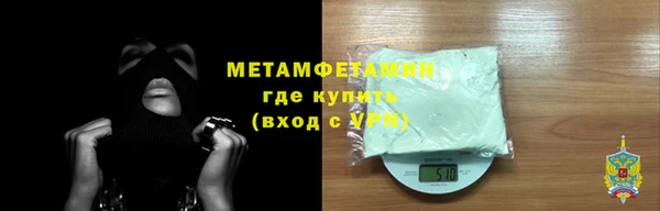 метадон Алексеевка