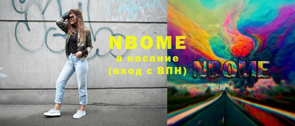 мефедрон Приозерск