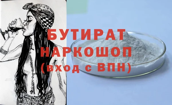 кокс Алексин