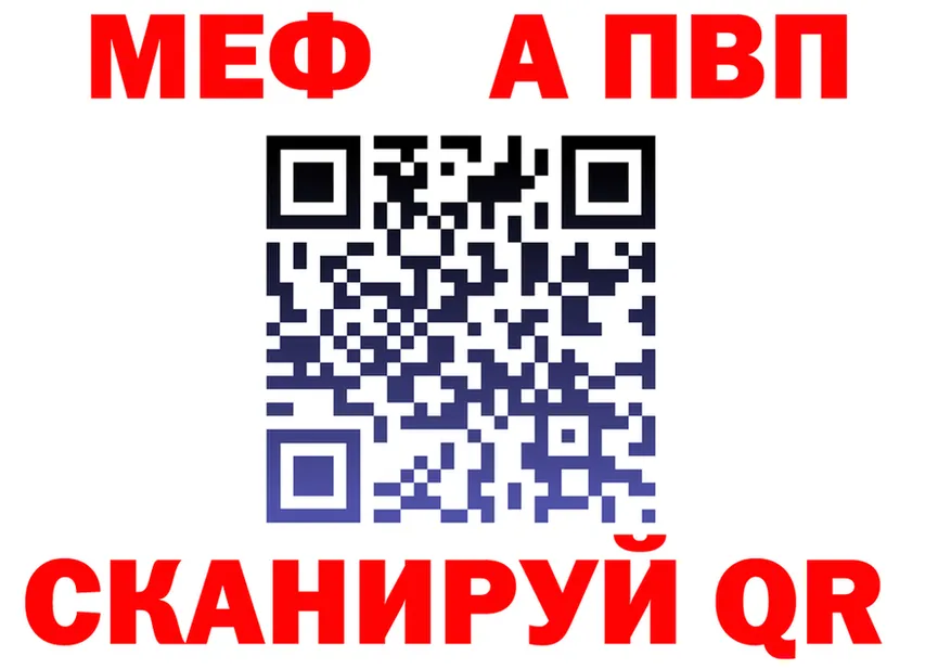 А ПВП СК зеркало это MEGA Большой Камень