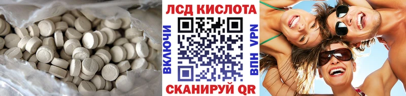 Лсд 25 экстази ecstasy  Большой Камень 