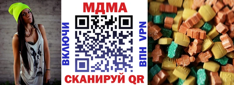 МДМА VHQ  mega ССЫЛКА  Большой Камень 
