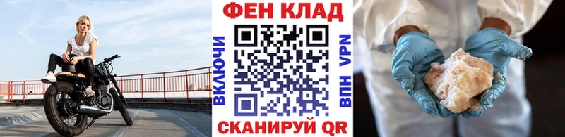 Метамфетамин мет  маркетплейс состав  Большой Камень 