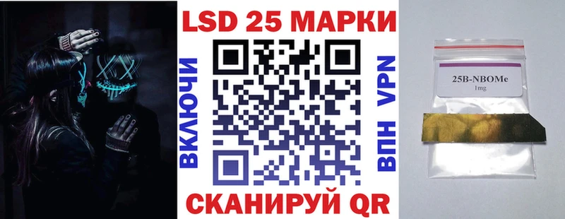 маркетплейс клад Большой Камень Марки NBOMe 1,5мг