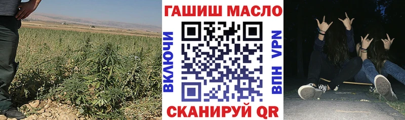 Дистиллят ТГК THC oil  где можно купить наркотик  Большой Камень 