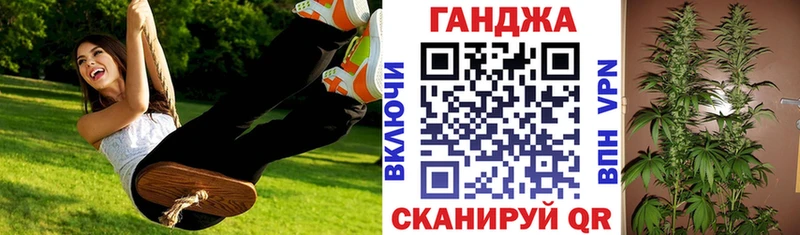 нарко площадка Telegram  Большой Камень  Шишки марихуана сатива 